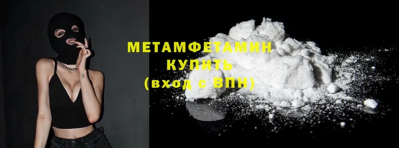 Метамфетамин мет  гидра   Большой Камень  купить закладку 